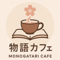 Monogatari Cafe